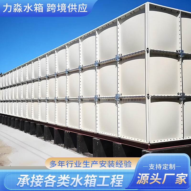 营口市钢板搪瓷水箱玻璃钢水箱 - 方案