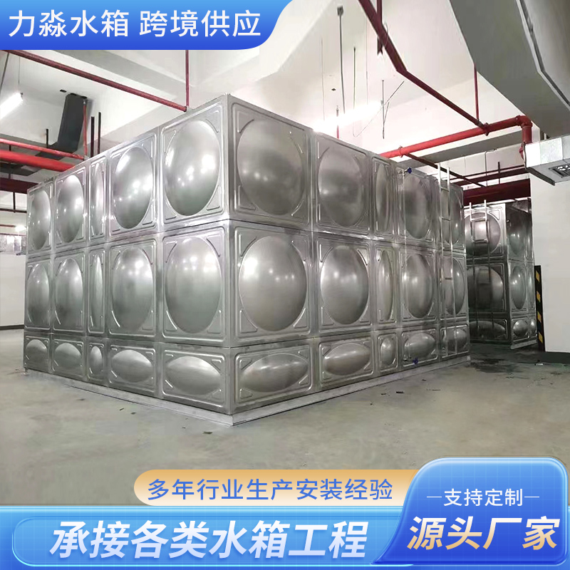 营口市不锈钢水箱不锈钢水箱 - 推荐